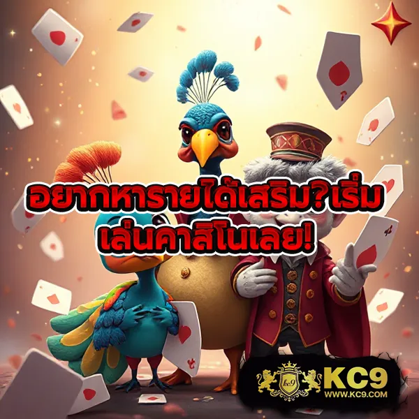 King Thai 168: แหล่งรวมเกมสล็อตและคาสิโนออนไลน์ครบวงจร