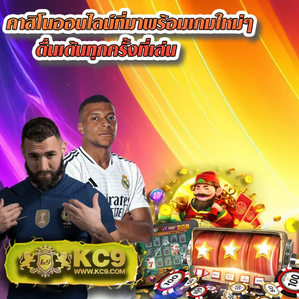 K9Win สล็อต: เดิมพันเกมสล็อตออนไลน์ที่คุณชื่นชอบ