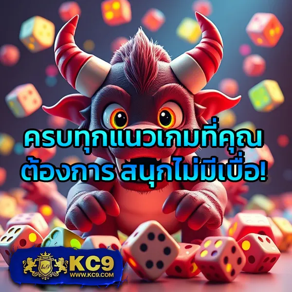 JokerXO24TH: แพลตฟอร์มเกมสล็อตออนไลน์ที่ปลอดภัย