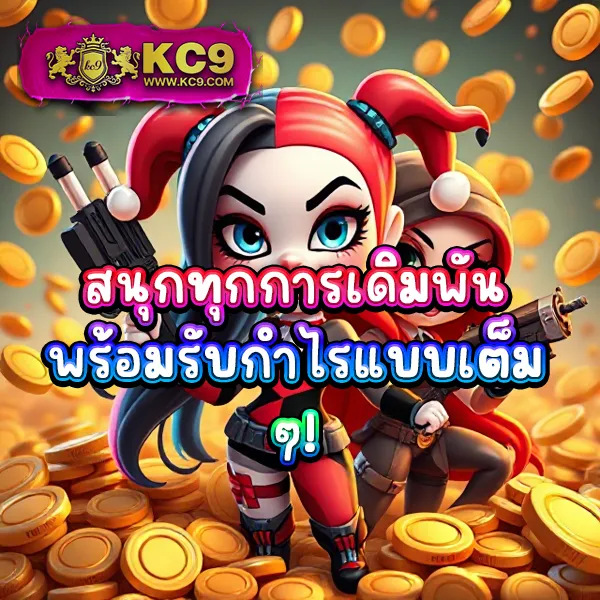 Betflik 4U - เว็บสล็อตมาแรง โบนัสจัดเต็มทุกเกม