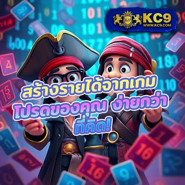 15 รับ 100 ล่าสุด ถอนได้จริง เล่นได้ทุกค่าย