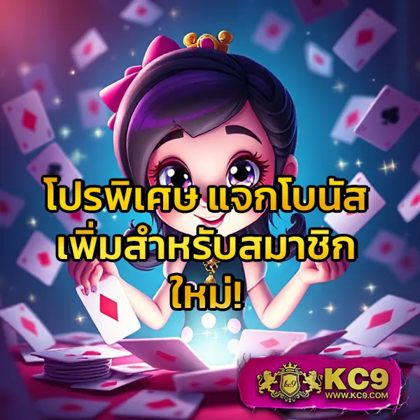 252-สล็อต เว็บตรงสล็อตอันดับ 1 จ่ายจริงทุกยอด