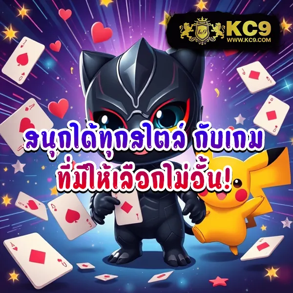 BetFilk - แพลตฟอร์มเกมสล็อตยอดนิยม แจ็คพอตแตกบ่อย