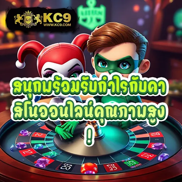 BMPlus Slot - เล่นสล็อตได้เงินจริง โบนัสแตกทุกวัน