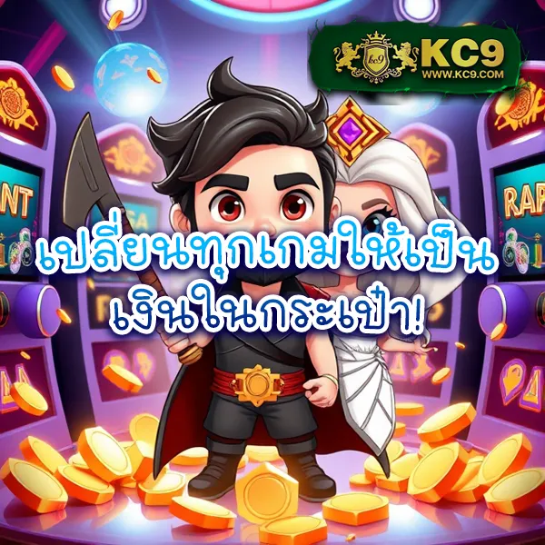 King Kong PG: เล่นเกมสล็อต PG แบบจัดเต็มที่นี่