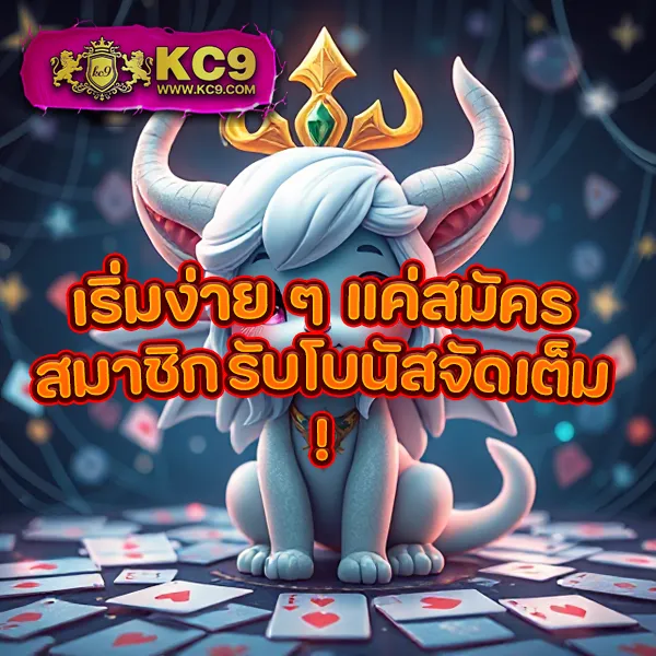 G2G888 | แพลตฟอร์มเดิมพันที่ปลอดภัยและเชื่อถือได้