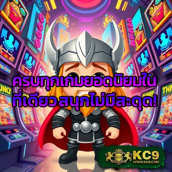 Betflik Fan - เว็บสล็อตออนไลน์และคาสิโนครบวงจร