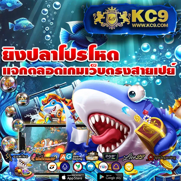 AutoPlay สล็อต - แพลตฟอร์มเกมสล็อตยอดนิยม แจ็คพอตแตกบ่อย