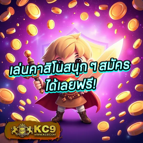 4x4bet-login เว็บตรงพนันออนไลน์ เข้าสู่ระบบง่าย