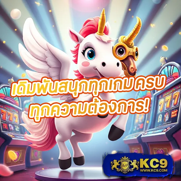 168Bet เข้าสู่ระบบ ล่าสุด เล่นง่าย ถอนไว