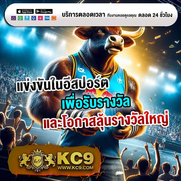 Betflik God - เว็บสล็อตมาแรง โบนัสจัดเต็มทุกเกม