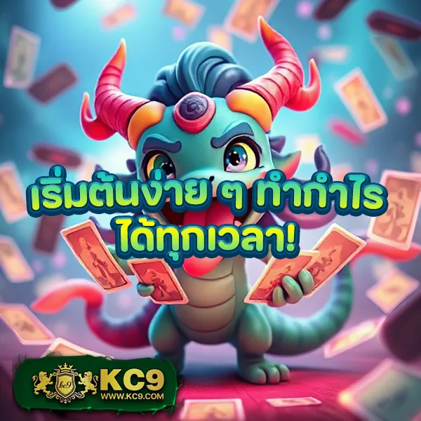 JaoSlotPG: เล่นเกมสล็อตออนไลน์จาก PG ที่ดีที่สุด