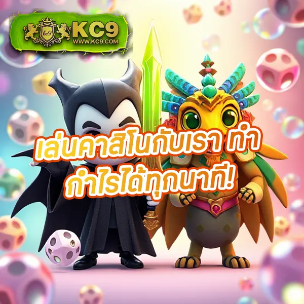 AskMeBet ทางเข้า - แพลตฟอร์มเกมสล็อตและคาสิโนยอดนิยม