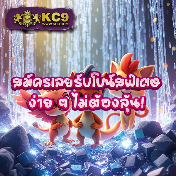 Bet365 - แพลตฟอร์มเกมสล็อตยอดนิยม แจ็คพอตแตกบ่อย