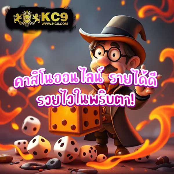 King Slot345: แหล่งรวมเกมสล็อตแตกง่าย โบนัสจัดเต็ม