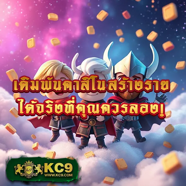 "88Casino สล็อต ยอดนิยม ลุ้นรางวัลใหญ่ทุกครั้งที่เล่น"