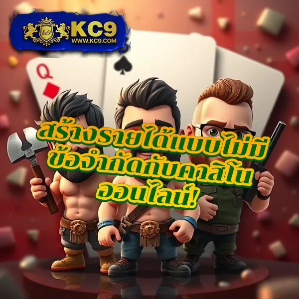 D55 สล็อต | เกมสล็อตที่ให้คุณชนะรางวัลใหญ่