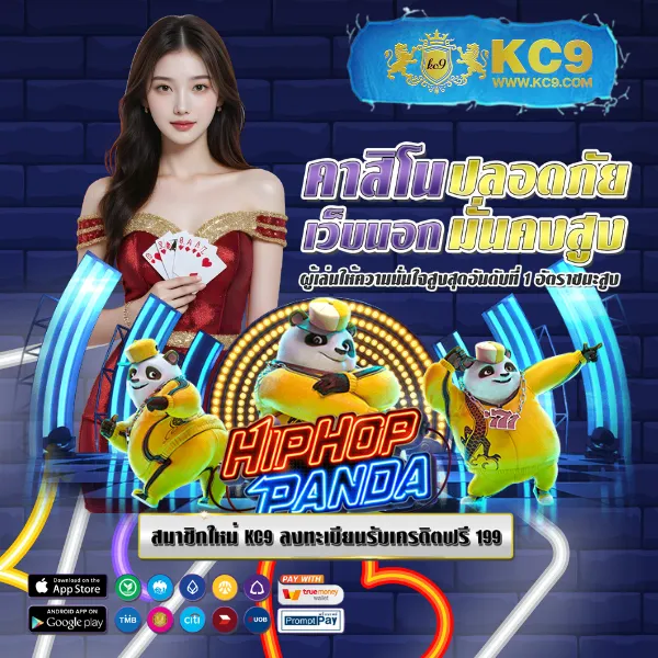 AvaWin สล็อต - เว็บสล็อตมาแรง โบนัสจัดเต็มทุกเกม