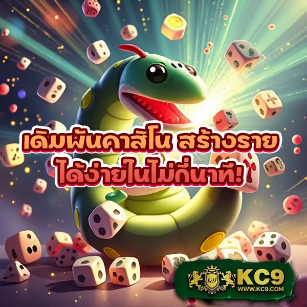 "Giant Slot: เดิมพันสล็อตออนไลน์และรับโบนัสพิเศษ"