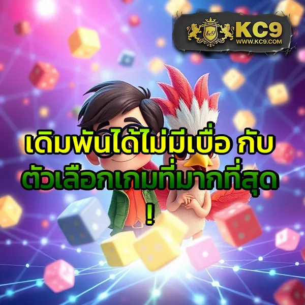 "สมัคร 89-สล็อต รับโบนัสทันที พร้อมโปรโมชั่นสุดคุ้ม"