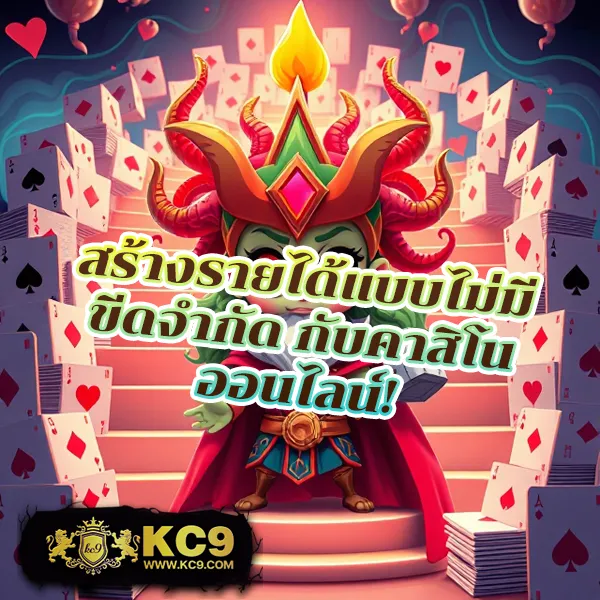 Joker Gaming เว็บตรง: เดิมพันเกมสล็อตและคาสิโนออนไลน์