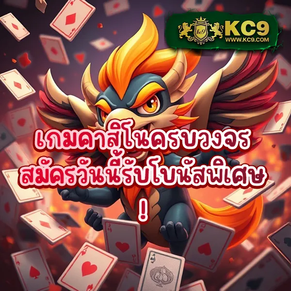 Betflixinw: แพลตฟอร์มเกมสล็อตและคาสิโนที่ครบวงจร