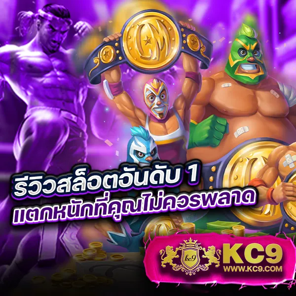 GSlot999: เกมสล็อตออนไลน์ที่ตอบโจทย์ทุกความต้องการ