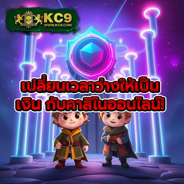 Betmax168: แพลตฟอร์มเกมสล็อตออนไลน์และคาสิโนที่ครบวงจร