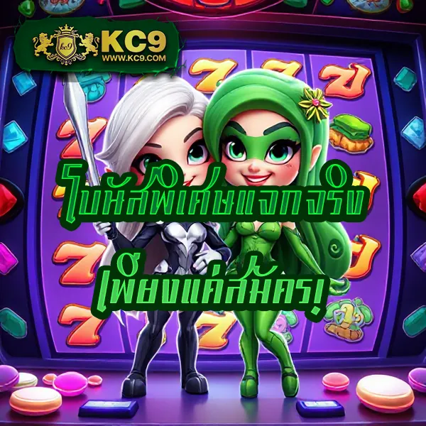 Cat888 สล็อต | รวมเกมสล็อตยอดนิยม แตกง่าย ได้เงินจริง