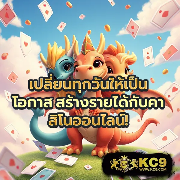 "สมัคร 99MB-สล็อต รับโบนัสทันที พร้อมโปรโมชั่นสุดคุ้ม"