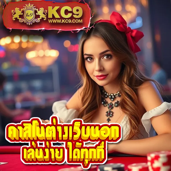 KTV1Bet สล็อต: เกมสล็อตคุณภาพ เล่นง่าย ได้เงินจริง