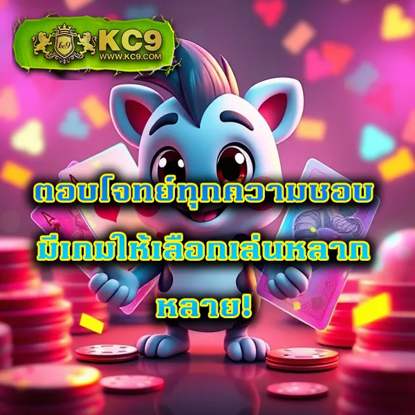 G2G1 Slot | เกมสล็อตทำเงิน โบนัสจัดเต็ม