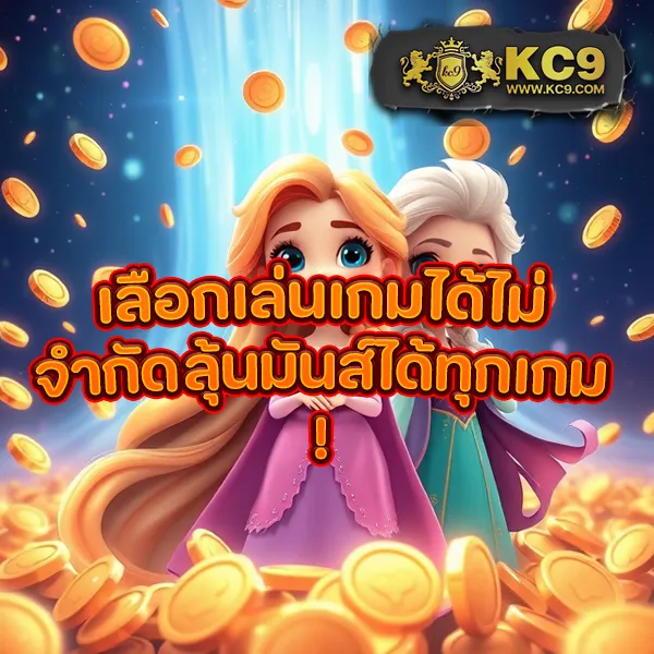 Fun888 เข้าระบบ | ล็อกอินสะดวก รวดเร็ว พร้อมเล่นเกมทันที