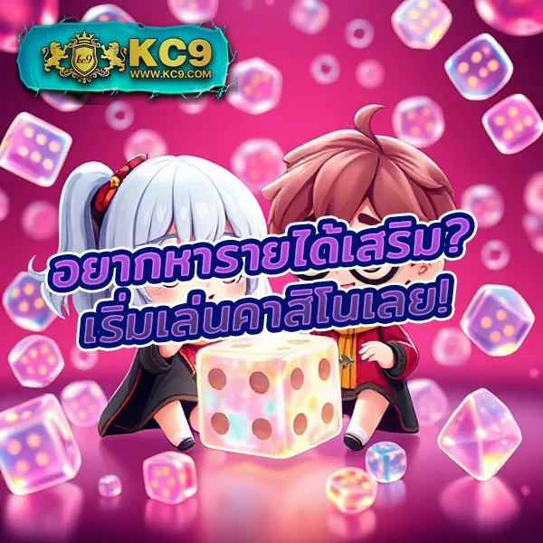 G2G1Bet เว็บตรง | เดิมพันออนไลน์ครบวงจร