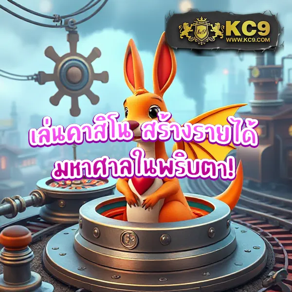 EDM888 – เกมสล็อตออนไลน์ที่ให้รางวัลใหญ่