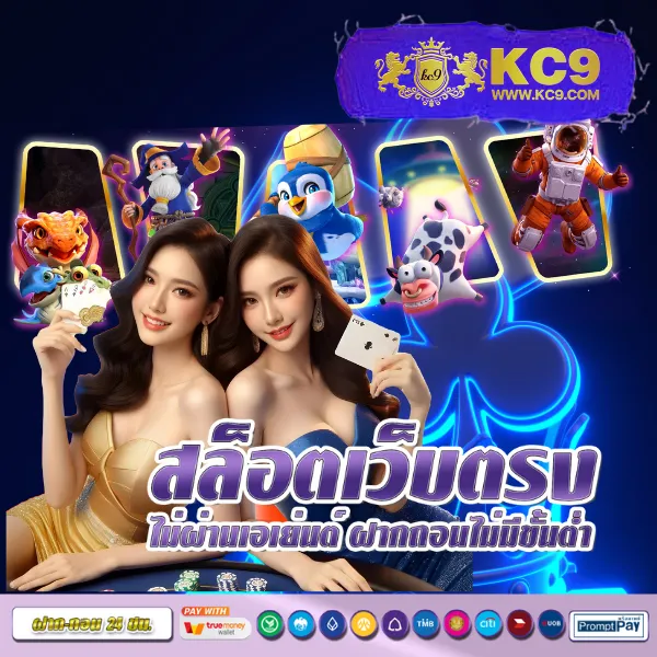 365kub เว็บพนันออนไลน์ครบวงจร พร้อมบริการ 24 ชั่วโมง