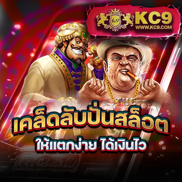 Betflik Pro 9 - เว็บเกมสล็อตและคาสิโนออนไลน์ที่ดีที่สุด