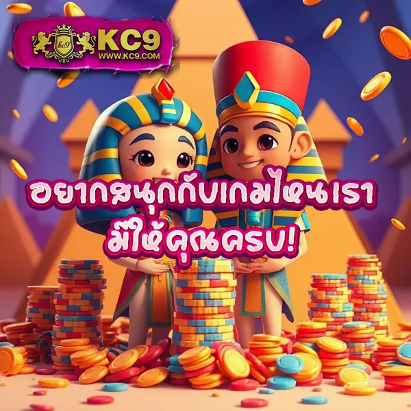 EzyBet168 – เกมคาสิโนออนไลน์ที่เต็มไปด้วยโบนัสและรางวัลใหญ่