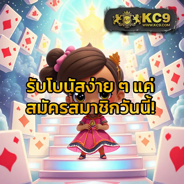 Imba96 เข้าสู่ระบบ: เดิมพันเกมสล็อตและคาสิโนออนไลน์อย่างปลอดภัย