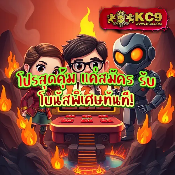 EDM111 – ลุ้นโชคกับเกมสล็อตที่ให้รางวัลสูงสุด