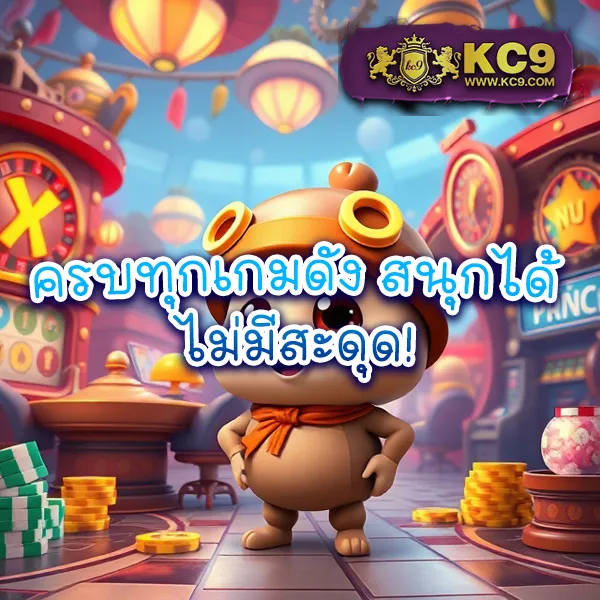 Betflik Joker - รับเครดิตฟรี 50 เล่นสล็อตฟรีทุกเกม