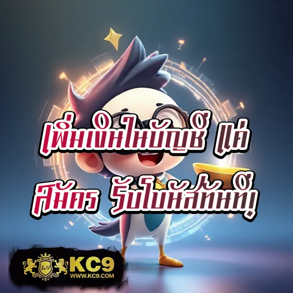 AK88BET - แพลตฟอร์มเดิมพันออนไลน์ที่ดีที่สุด