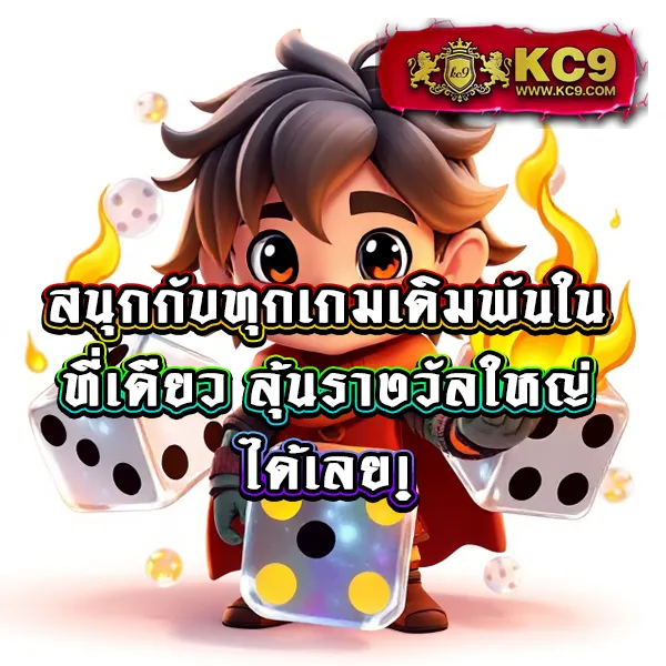 "Bombslot42 - โปร 50 รับ 100 โบนัสเพิ่มสองเท่า"