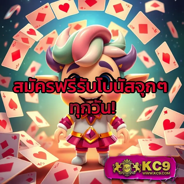 "G2GXClub: แพลตฟอร์มเดิมพันออนไลน์ที่ทันสมัย"