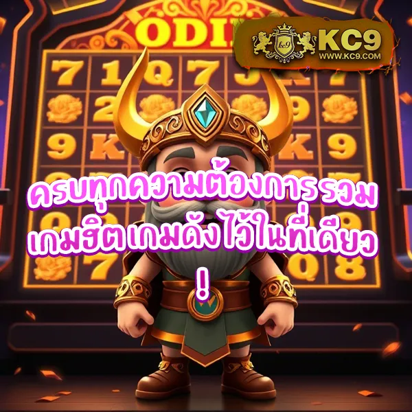 Fun88 เข้าระบบ | ล็อกอินง่าย เดิมพันได้ทันที