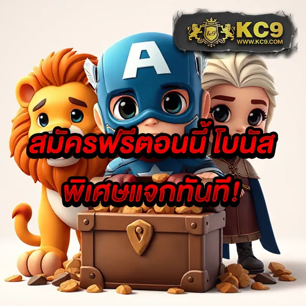 Hihuay โกงหรือไม่? สิ่งที่คุณควรรู้ก่อนสมัคร