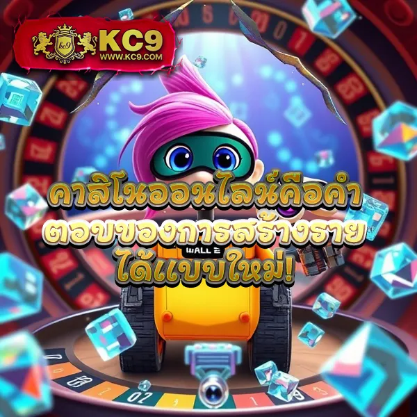 "G2GXClub: สนุกกับเกมคาสิโนและสล็อตระดับพรีเมียม"