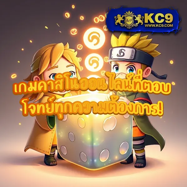 DK780 Slot | สล็อตที่จ่ายจริงและสนุกที่สุด