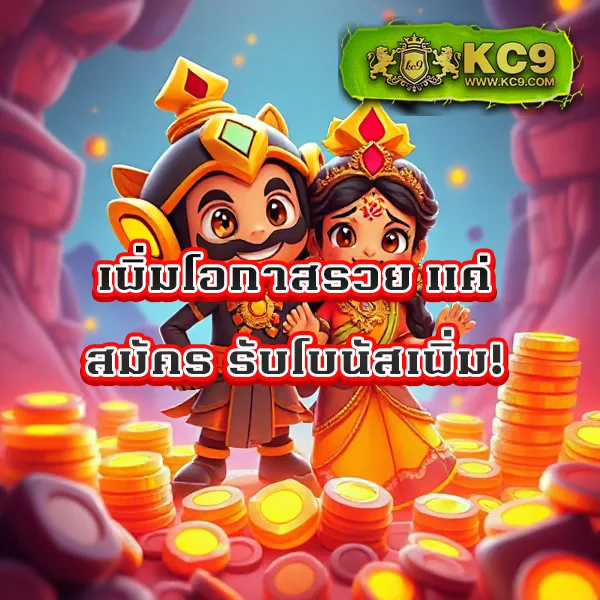 Bacon 999 Slot - เว็บสล็อตมาแรง โบนัสจัดเต็มทุกเกม