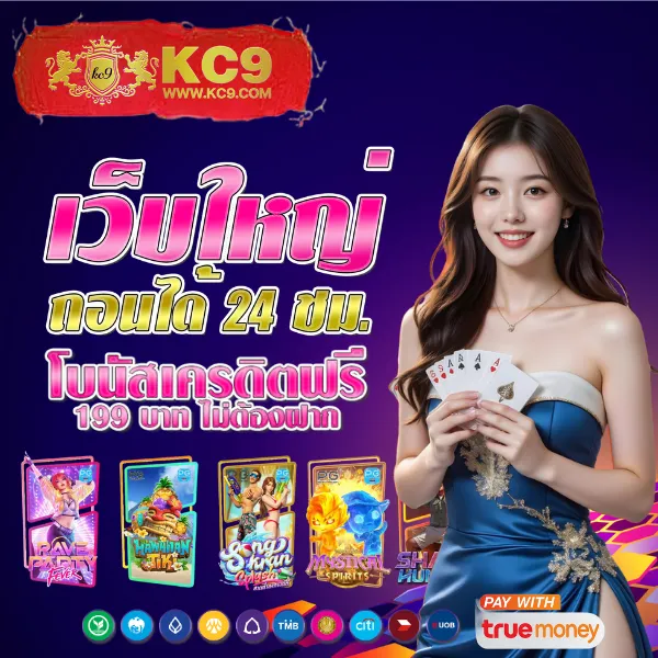 238-slot เว็บตรงสล็อต เล่นง่าย ได้เงินจริง